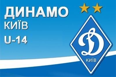 Youth League. Dynamo U-14 away comeback win