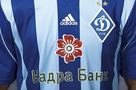 Dnipro – Dynamo: last pre-match news