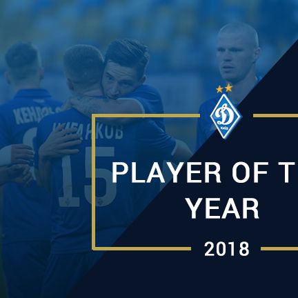 Pick Dynamo player of the year!