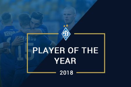 Pick Dynamo player of the year!
