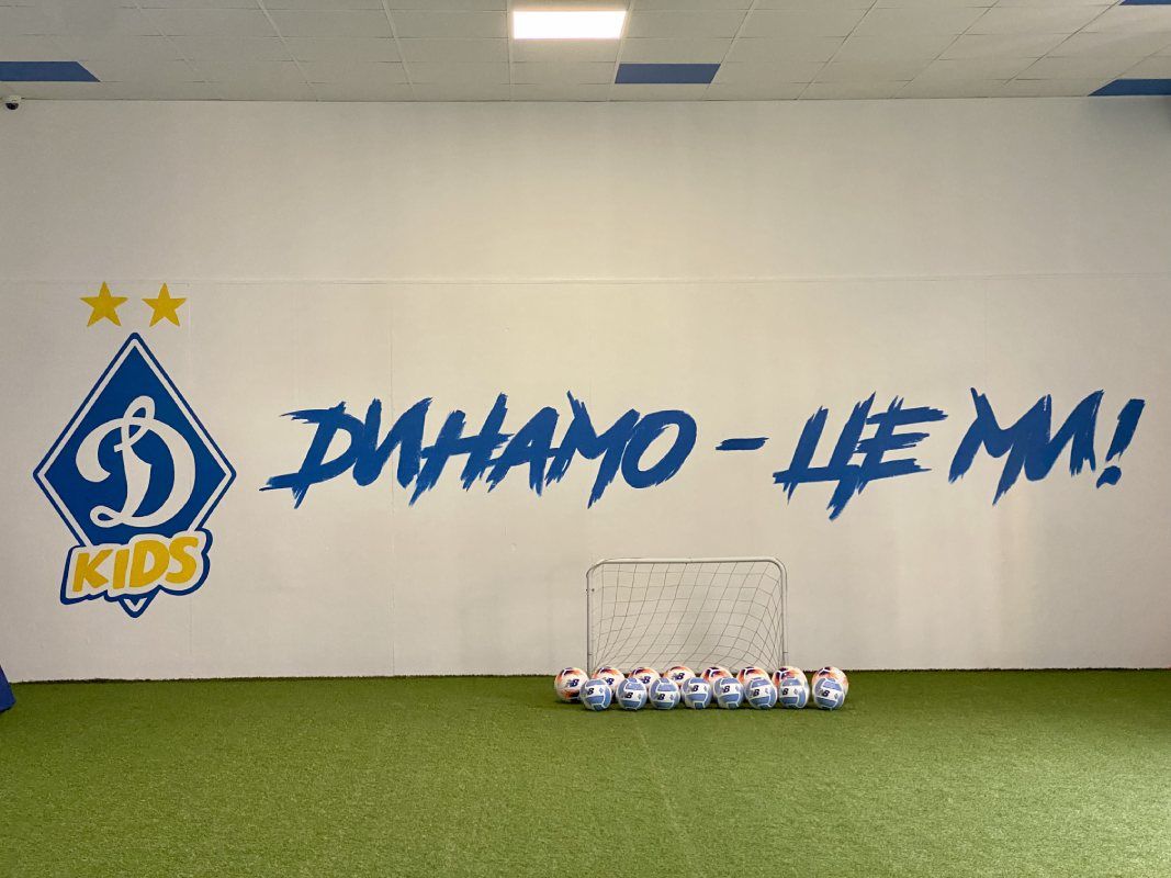FC Dynamo Kyiv and partners open youth school