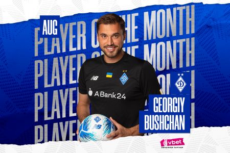 Heorhiy Bushchan – Dynamo best player in August