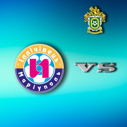 Ukrainian First League. Matchday 25. Illichivets – Dynamo-2. Preview