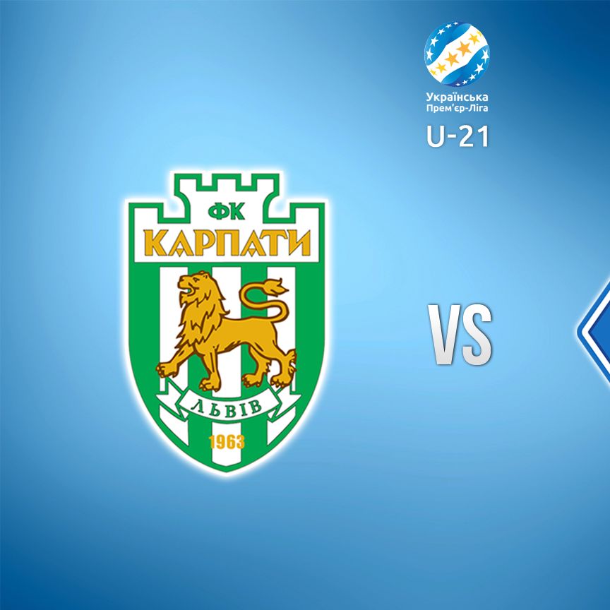 U-21. Karpaty – Dynamo. Preview