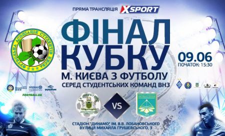 Dynamo Stadium to host Students’ Cup final