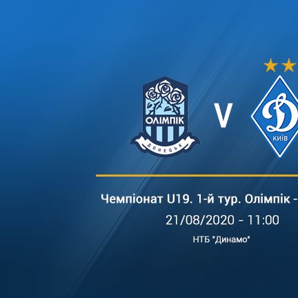 LIVE. Матч U19 «Олімпік» - «Динамо» в Youtube. Початок об 11:00