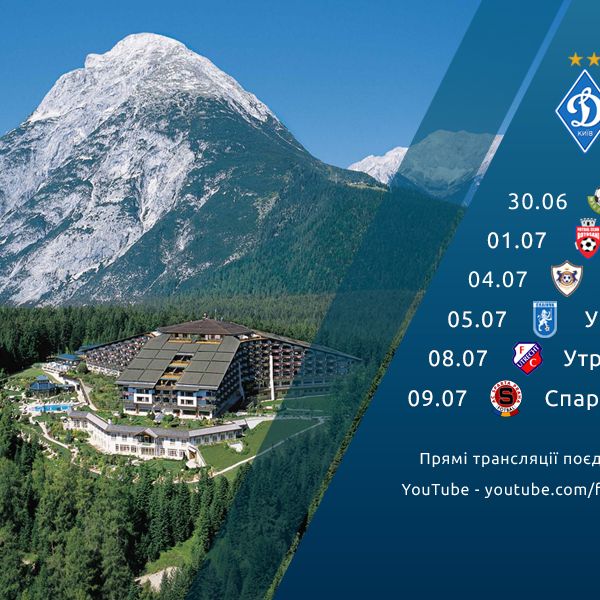 Dynamo opponents at the training camp in Austria