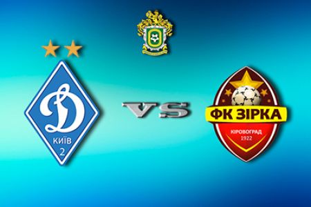 Ukrainian First League. Matchday 24. Dynamo-2 – Zirka. Preview