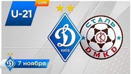 U-21. Dynamo Kyiv vs Stal Dn. on club YouTube channel