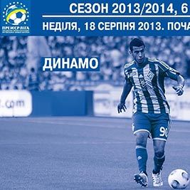 Dynamo – Tavria match booklets are available!