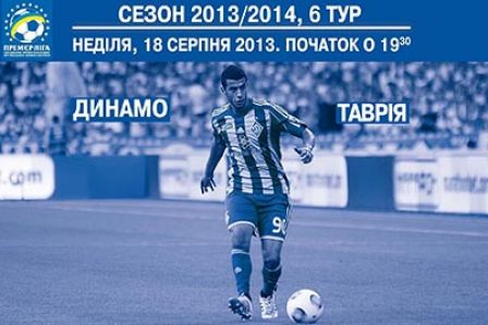 Dynamo – Tavria match booklets are available!