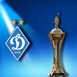 Ukrainian Cup. Final. Dynamo – Shakhtar. Preview (+ VIDEO)