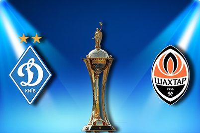 Ukrainian Cup. Final. Dynamo – Shakhtar. Preview (+ VIDEO)