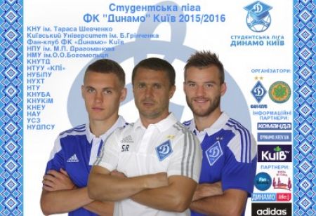 FC Dynamo Kyiv Students League: time for round of 8