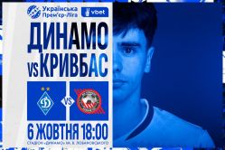 Dynamo – Kryvbas: tickets available