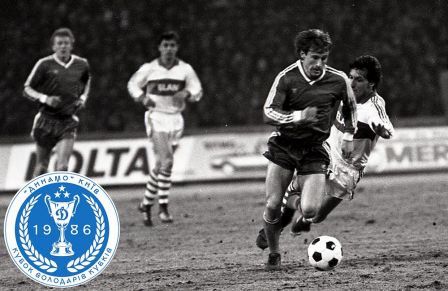 40 років перемозі в Кубку кубків-1985/86. Шлях до вершини. Крок шостий. «Динамо» – «Рапід»