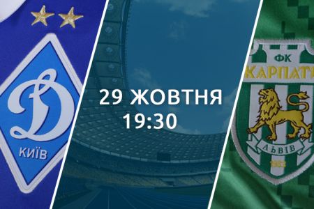 Dynamo – Karpaty: “blue” against “green”