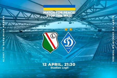 Legia vs Dynamo: full information on the charity match