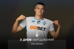 Тарасу Михавку – 21. Вітаємо!