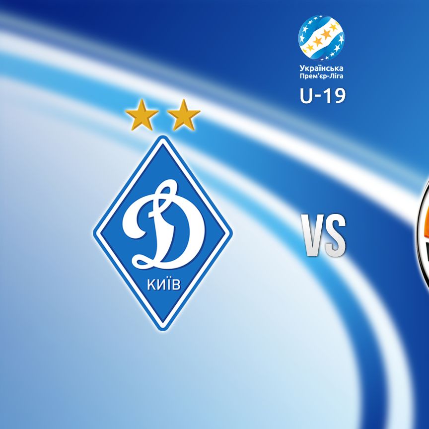 U-19. Matchday 2. Dynamo – Shakhtar: preview