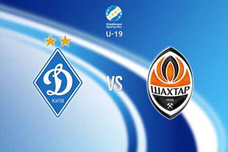 U-19. Matchday 2. Dynamo – Shakhtar: preview