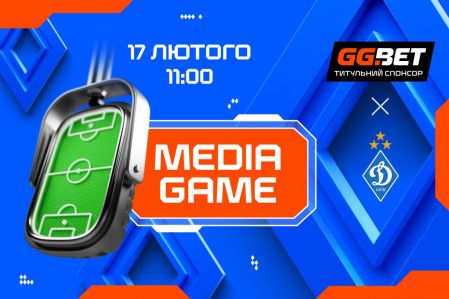 ФК «Динамо» (Київ) запрошує ЗМІ на відкрите спільне тренування