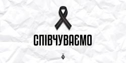 «Динамо» висловлює співчуття постраждалим теракту в Києві