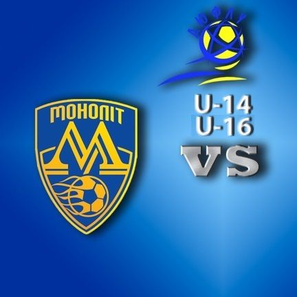 ДЮФЛУ U-14, 16. «Моноліт» розвалився під натиском «Динамо»