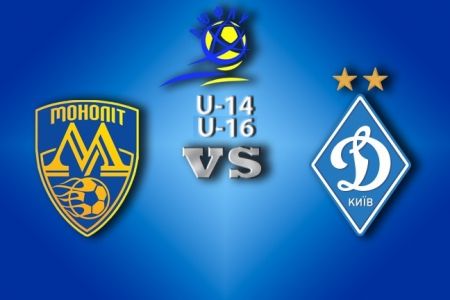 Youth League U-14, U-16. Monolit lose under Dynamo pressure