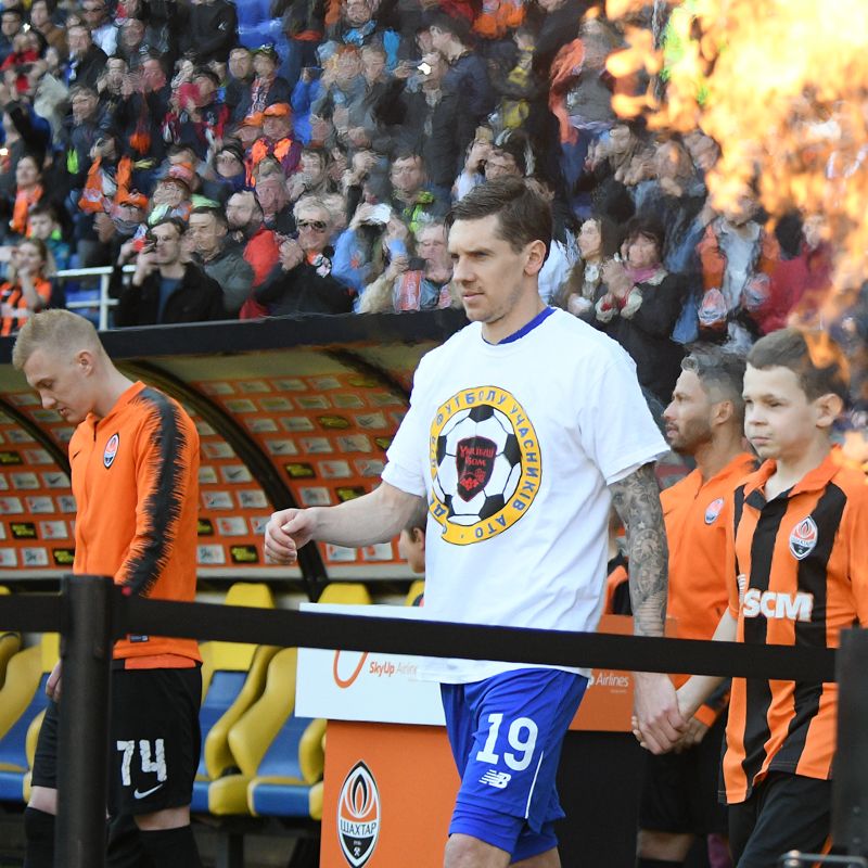 PHOTOS: highlights of the cup match in Kharkiv