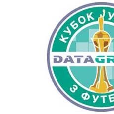 Sevastopol - Dynamo: kick-off time confirmed