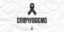Помер Володимир Лашкул. Співчуваємо