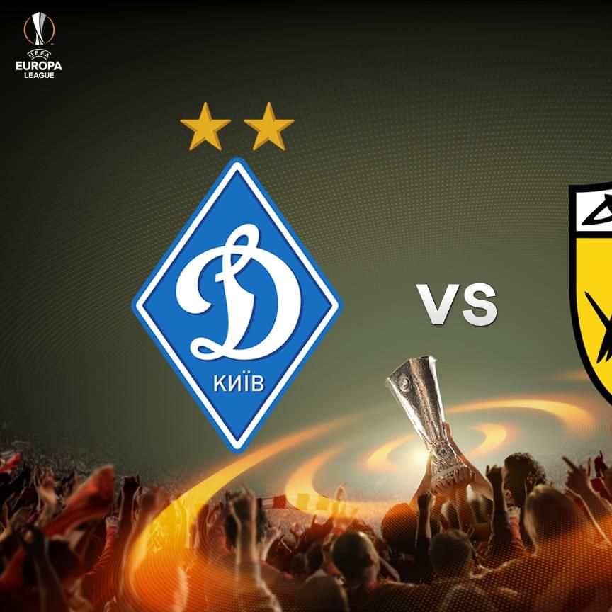 UEL Round of 32. Dynamo to face AEK