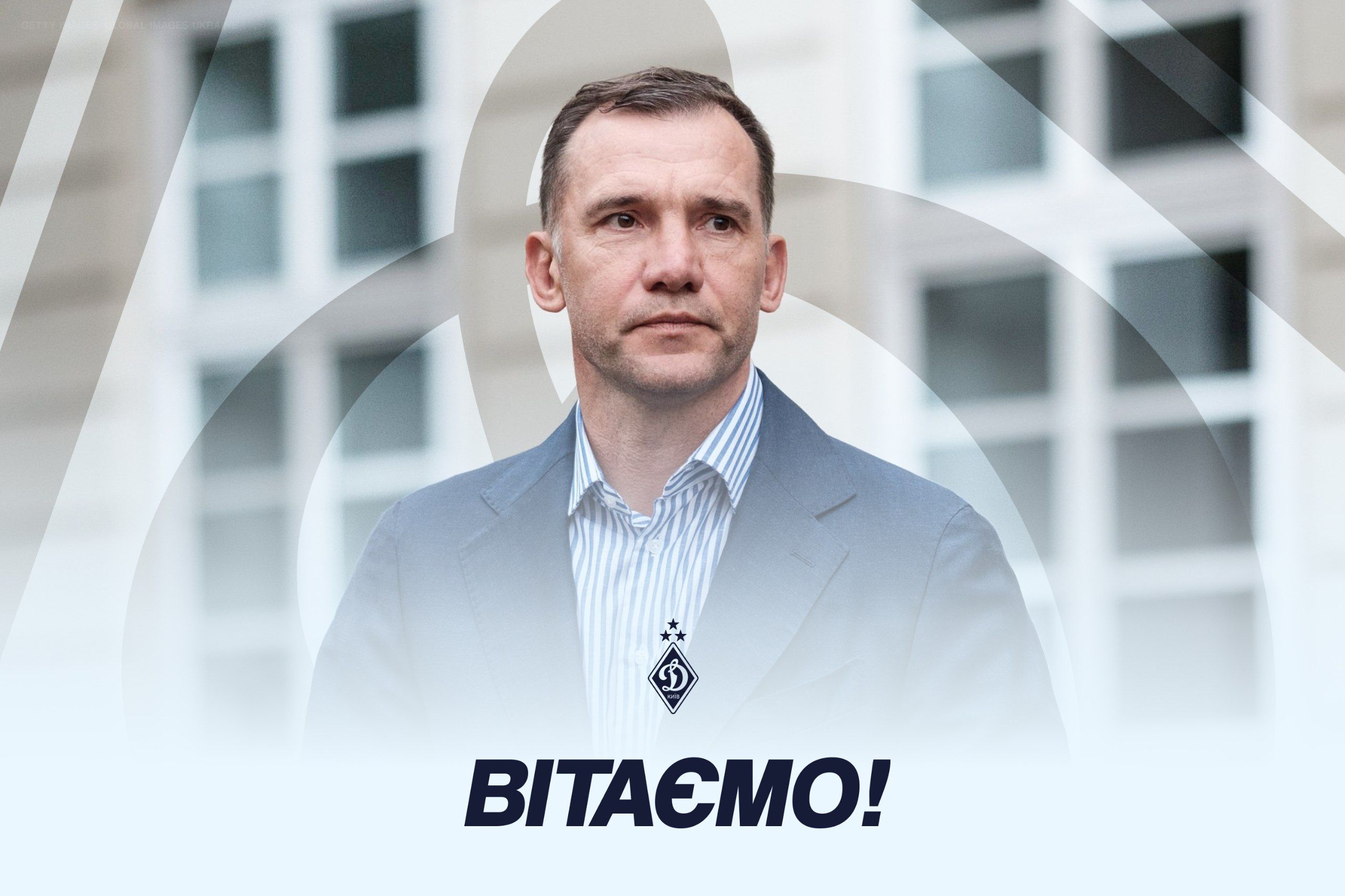 Андрію Шевченку – 49. Вітаємо!