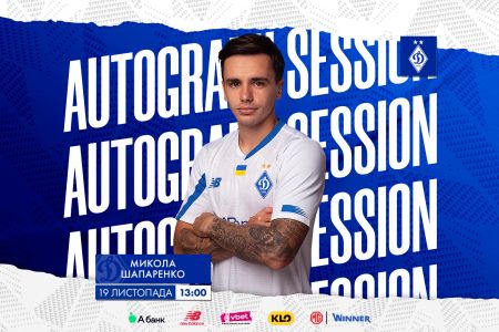Autograph session of Mykola Shaparenko at Dynamo Stadium