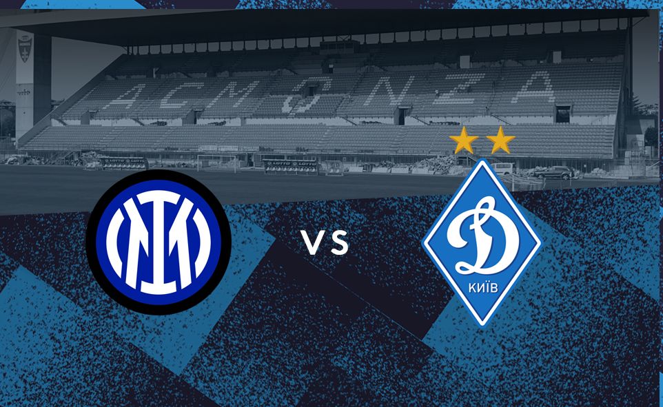 «Динамо» проведе товариський матч з «Інтером»