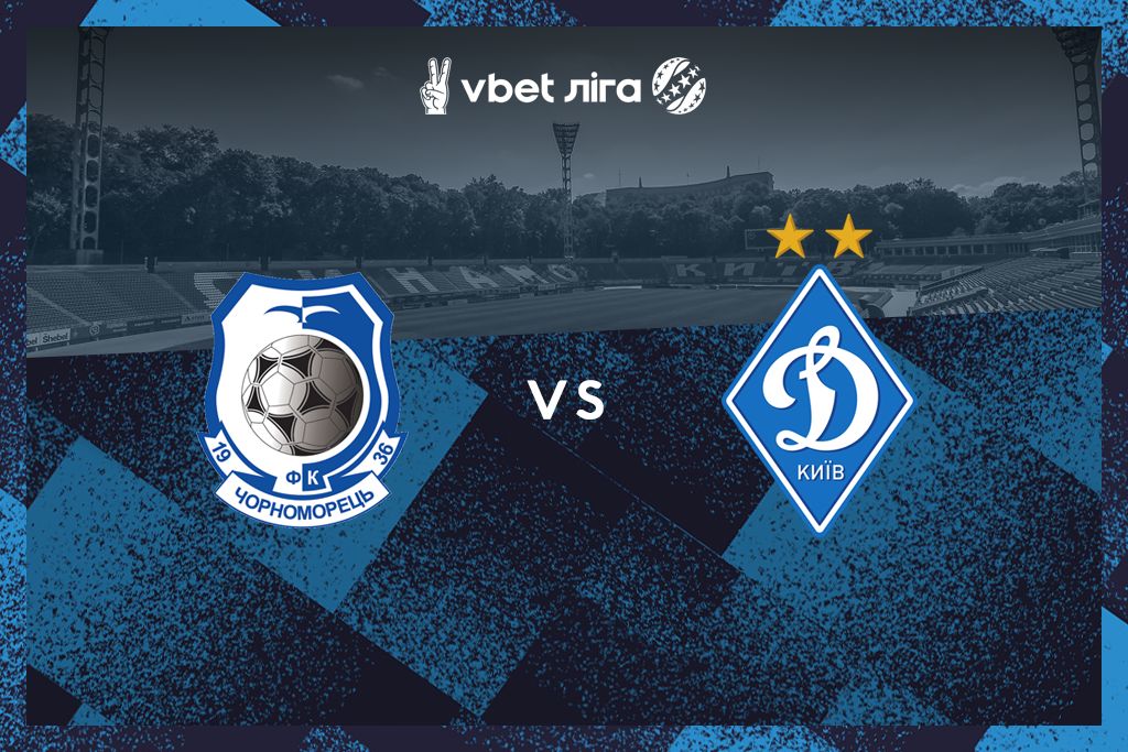 UPL. Matchday 15. Chornomorets – Dynamo. Preview