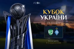 В 1/16 фіналу Кубку України зіграємо з вінницькою «Нивою»