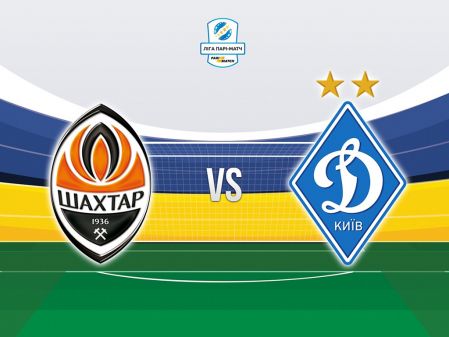 UPL. Matchday 7. Shakhtar – Dynamo. Preview