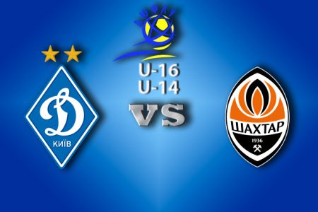 ДЮФЛУ. 17-й тур. U-14, U-16. Нічия та перемога «Динамо» над «Шахтарем»