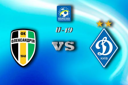 U-19. Matchday 16. Oleksandria – Dynamo. Preview