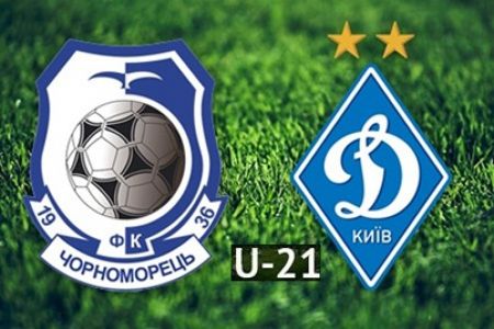 U-21. 20-й тур. «Чорноморець» - «Динамо». Прев'ю