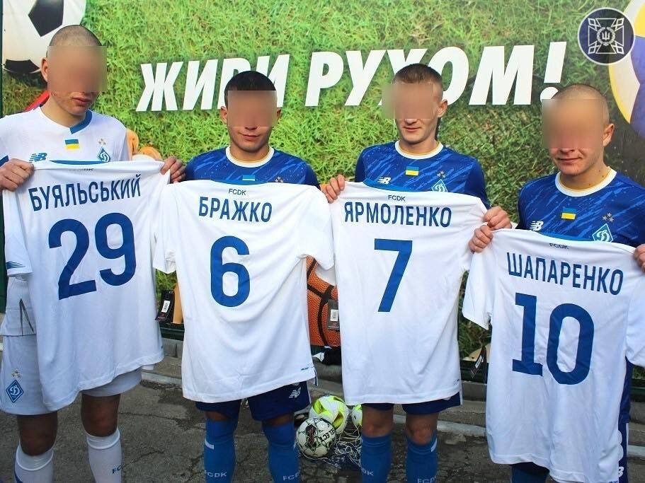 ФК «Динамо» (Київ) передав унікальні подарунки вихованцям Кременчуцької колонії