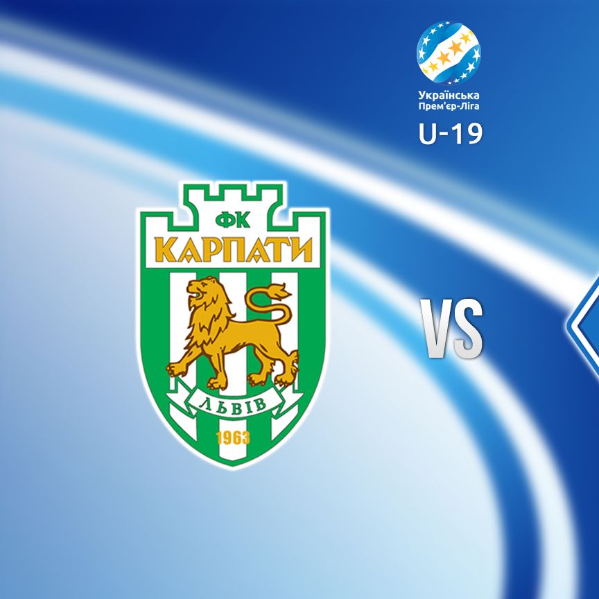 U-19 League. Matchday 8. Dynamo – Karpaty. Preview