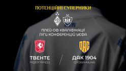 «Динамо» дізналося потенційних суперників у раунді плей-оф кваліфікації Ліги конференцій