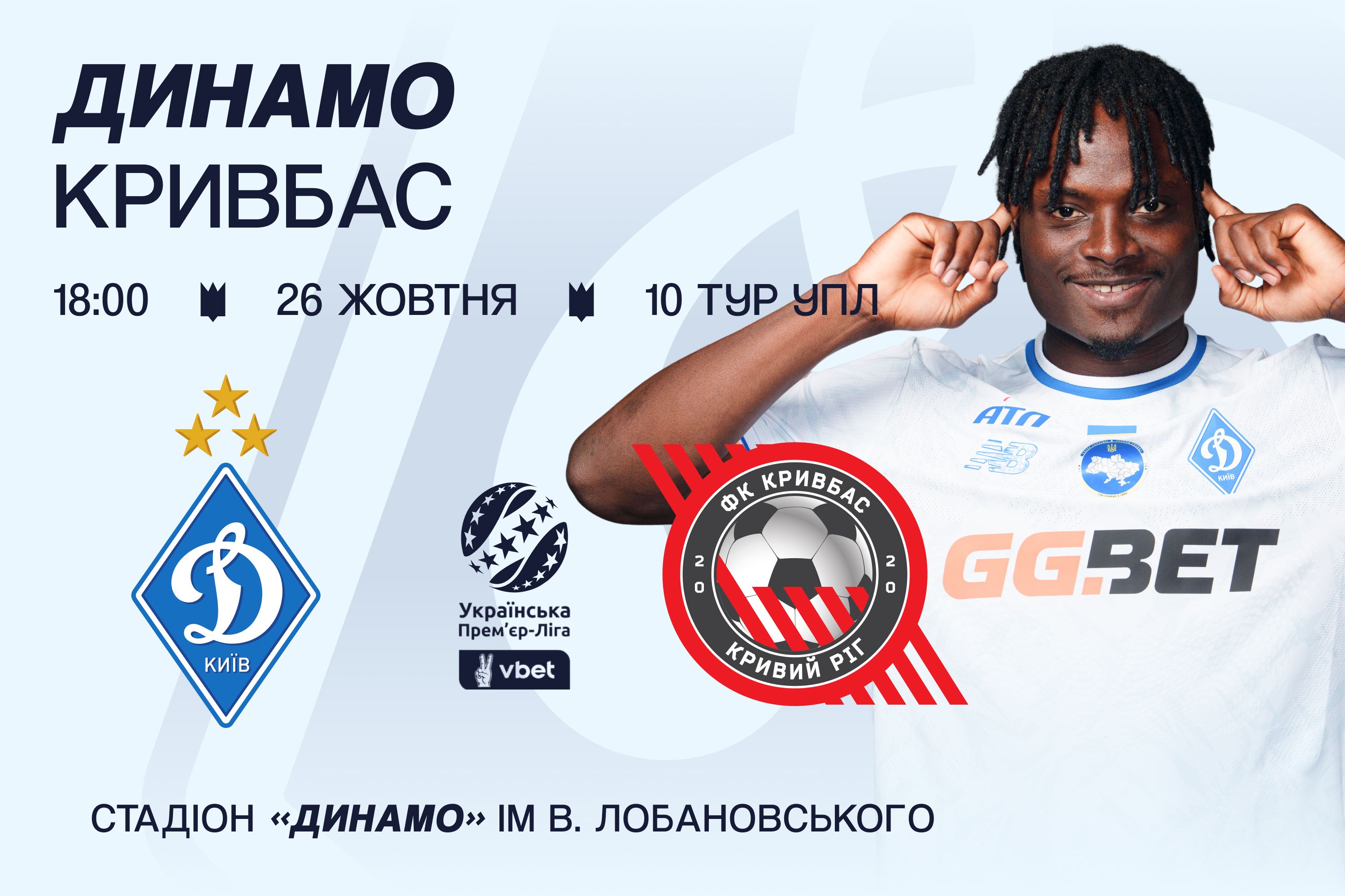 GGBet Casino Interface