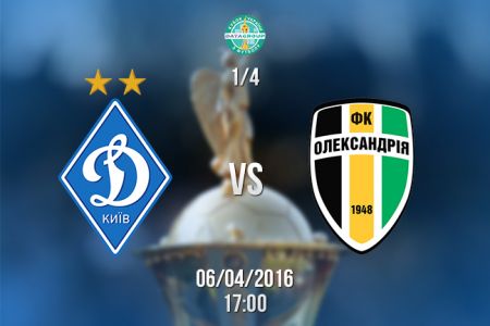 Cup match against Oleksandria to take place on April 6