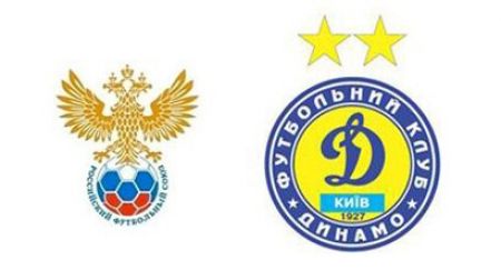 Кубок Співдружності. Мол. зб. Росії – "Динамо-2" – 0:0. Он-лайн матчу