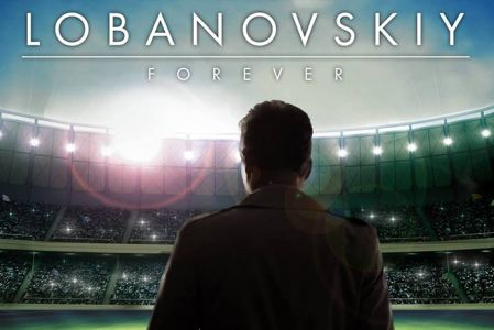 Фільм «Лобановський назавжди» про Героя України та героя свого клубу викликав шквал оплесків!