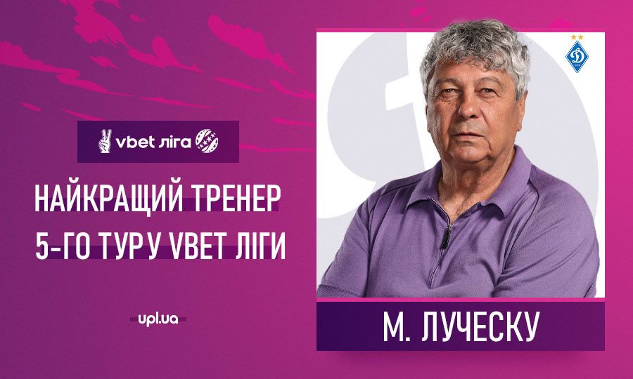 Mircea Lucescu – UPL matchday 5 best coach